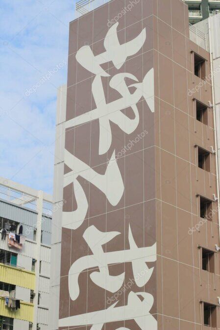 Rope access technicians installing signage on a building